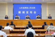 厦门2024年山东法院审结各类环资案件1.7万余件 筑牢生态法治防线
