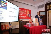厦门中国科学院院士高福与小读者相约“侦探微生物”