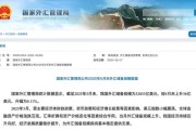 厦门央行公布最新官方储备资产数据！“囤”黄金仍是大方向