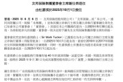 厦门友邦保险重磅人事！40年老将杜嘉祺回归任董事会主席，谢仕荣服务超60年退休