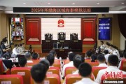 厦门2025年环渤海区域海事模拟法庭在大连举办 推动执法与司法深度协同
