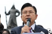 厦门韩媒：韩国无党派总统候选人黄教安宣布退选，支持执政党候选人金文洙