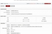 厦门存在违规行为，徐州重型机械有限公司被列入军队采购暂停名单