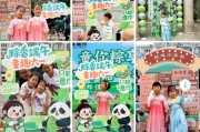 厦门远洋服务“童你粽享”双节嘉年华活动开启社区文化新体验