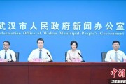 厦门武汉加快数据基础制度建设 促公共数据资源开发利用