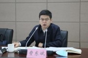 厦门国家铁路局局长费东斌被查，今年已打27“虎”