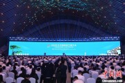 厦门2025年中国网络文明大会在合肥开幕