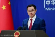 厦门中方再回应长和出售海外港口资产：坚决反对经济胁迫、霸道霸凌
