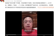 厦门“一年能省几千万”！周鸿祎：准备干掉360整个市场部