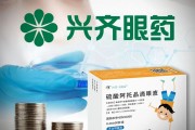 厦门“近视神药”跌下神坛，“眼药大佬”再融资8.5亿赌研发
