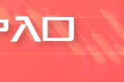 厦门五角大楼披萨订单激增预示以色列对伊朗“大动作”
