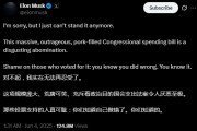 厦门关键时刻、公开决裂！马斯克的炮轰，对特朗普最重要的经济政策意味着什么？