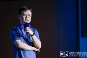 厦门理想黄震：操作系统是汽车行业智能化下半场的中枢