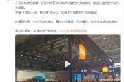 厦门小米卢伟冰疑似回应余承东：诋毁，本身就是一种仰望