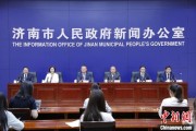 厦门济南“颗粒化”精耕人才政策 打造“我在济南刚刚好”城市人才IP