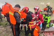 厦门云南德钦突发山洪 消防紧急营救疏散469人