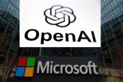 厦门微软称与OpenAI合作关系持续深化 伙伴关系依然稳固