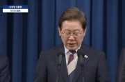 厦门李在明提名金民锡出任韩国国务总理