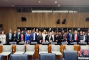 厦门“联合国在线大学”高级别专家组会议召开