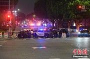 厦门美执法部门称已在洛杉矶冲突中逮捕70多人 5名警察受伤