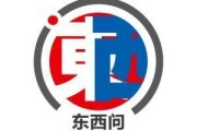 厦门东西问｜阿奈·劳塔玛特：全球化并非威胁，而是机遇